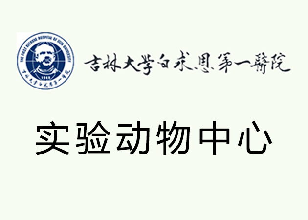 浙江大學(xué)醫(yī)學(xué)院附屬第二醫(yī)院logo