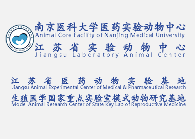 南京醫(yī)科大學(xué)logo