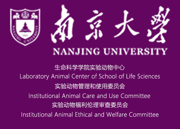 南京大學(xué)logo