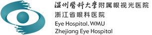 溫州醫(yī)科大學(xué)附屬眼視光醫(yī)院logo